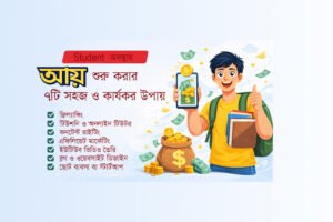 Career Topup