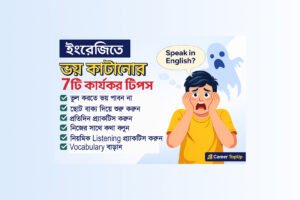 Career Topup